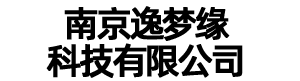 南京逸梦缘科技有限公司